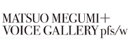 MATSUO MEGUMI + VOICE GALLERY pfs/w